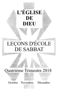 Leçons adultes pour le quatrième trimestre 2018